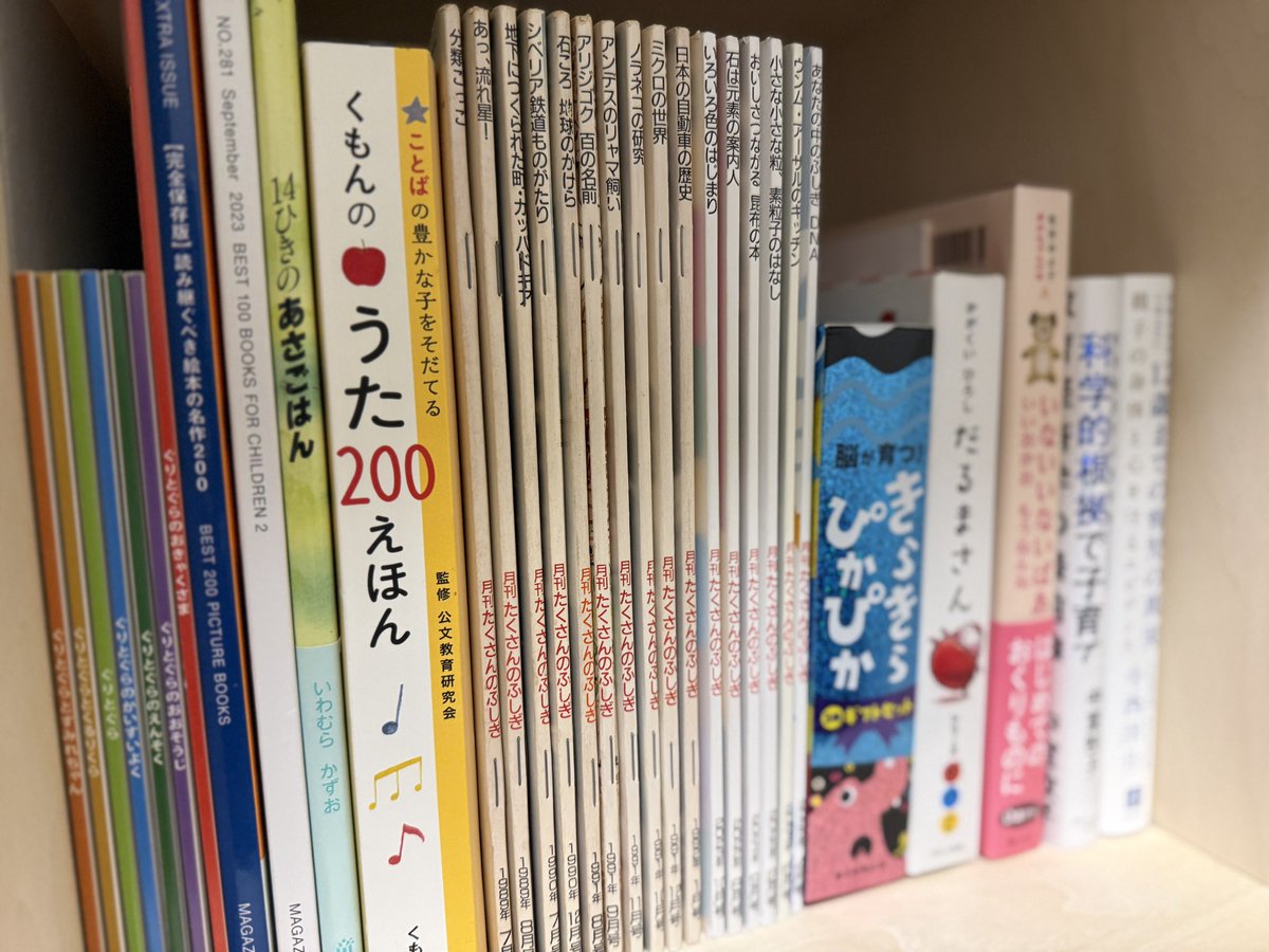 たくさんのふしぎ　34冊 たくさんのふしぎ 34冊 Amazon.co.jp: たくさんのふしぎBOX2018