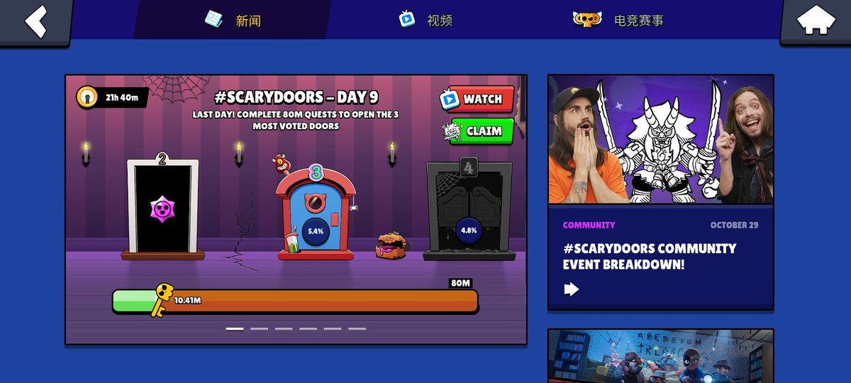 Andrew42339707's tweet photo. @BrawlStars Day 9, Door 3
#ScaryDoors #BrawlStars https://t.co/62kkS9L0bc