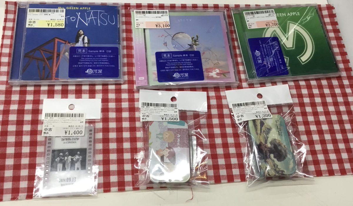 駿河屋本店紺屋町 on X