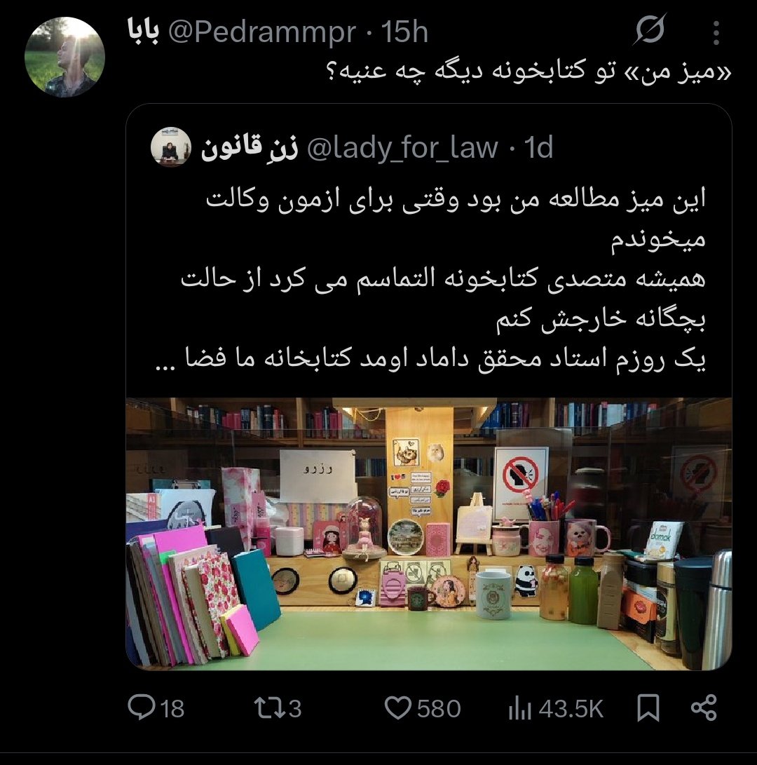 hushjustlisten's tweet photo. منظورم وقتی میگم کسی که مستقیم میره سراغ فحش و توهین احمقه اینه https://t.co/mNGslAKEcw