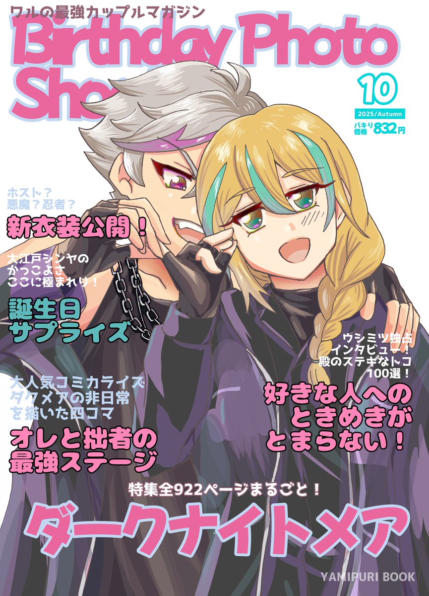 九九 (@9988sb) / Posts / X