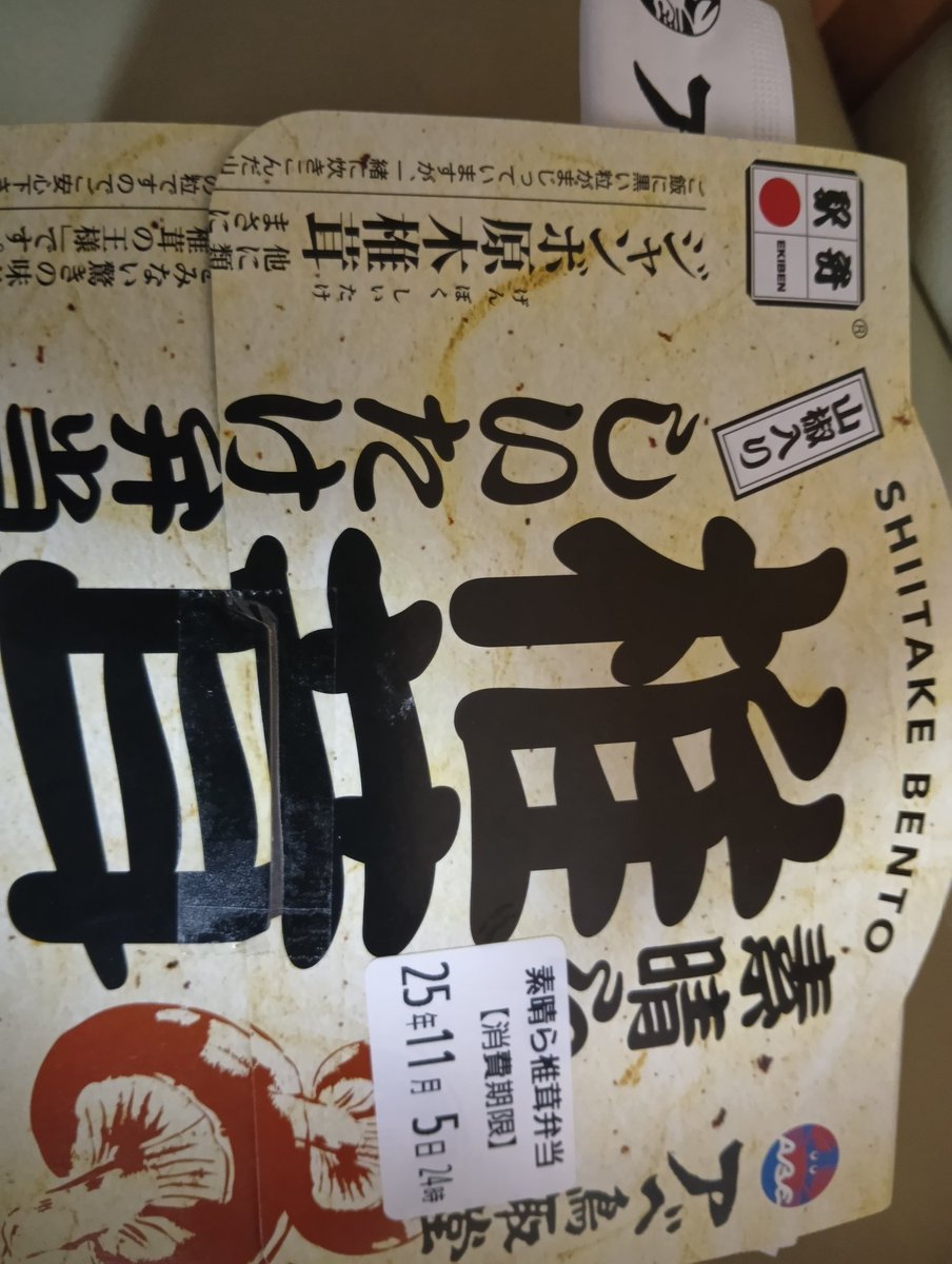 𓁻てけ 𓁼 on X