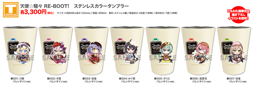 ゆず♡ページ ゆずページ> ゆず (@yuzu_cross) / Posts / X