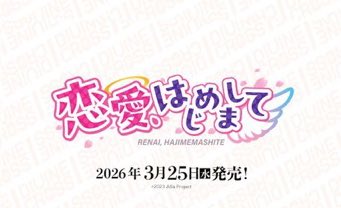 【ARS10+】DIVINE CROSS 早朝の一幕 ソフィーヤ Partner ARS10+】DIVINE CROSS 早朝の一幕 ソフィーヤ Partner 全商品