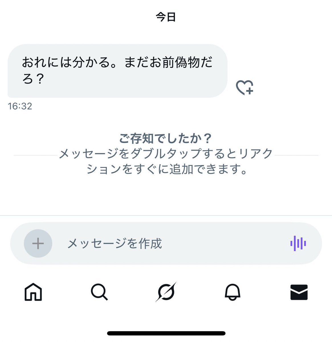 Misaki_Sendo's tweet photo. 声出し動画出すから待っててね https://t.co/XI6hkfBsKC