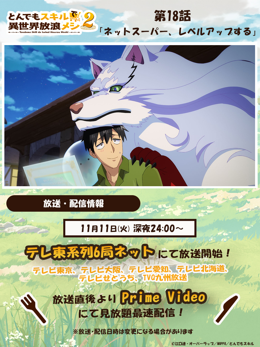 セントチヒロ・チッチ (@Chittiii_BiSH) / Posts / X