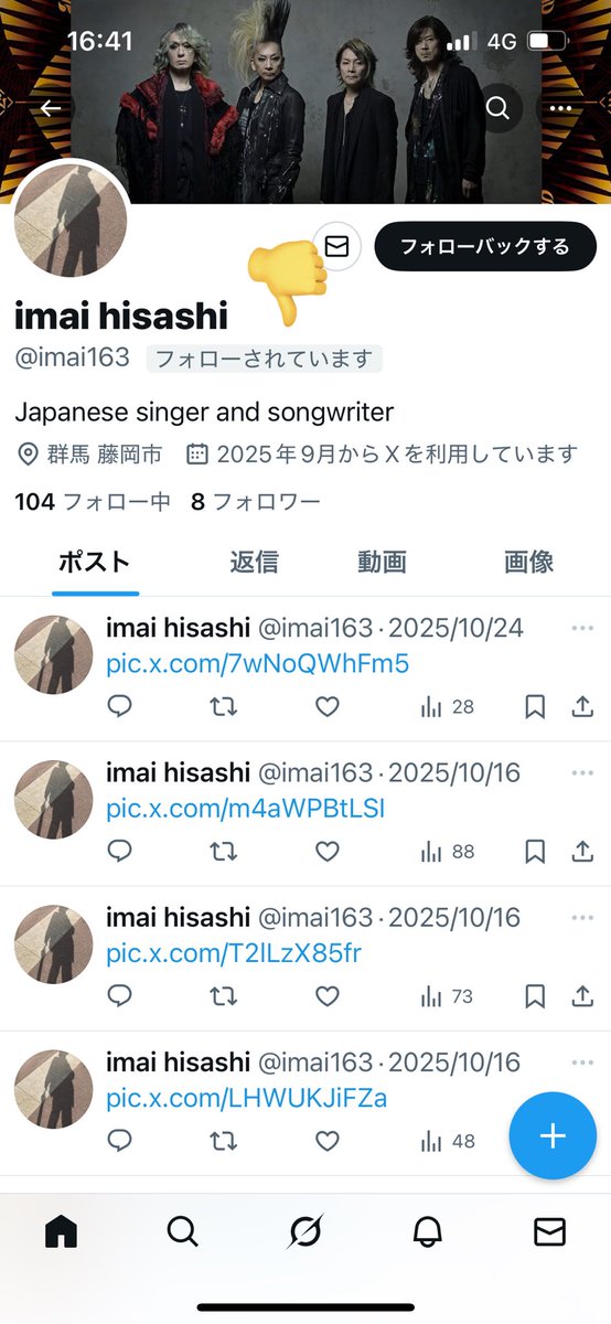 ✌97。✌ (@honeyflavor_bt) / Posts / X