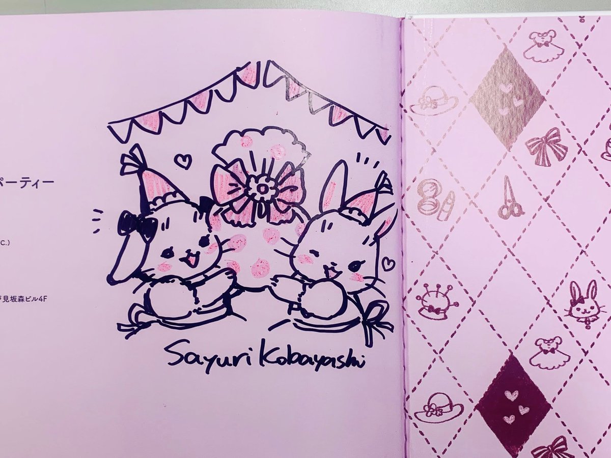 東京書店株式会社＜公式＞ on X