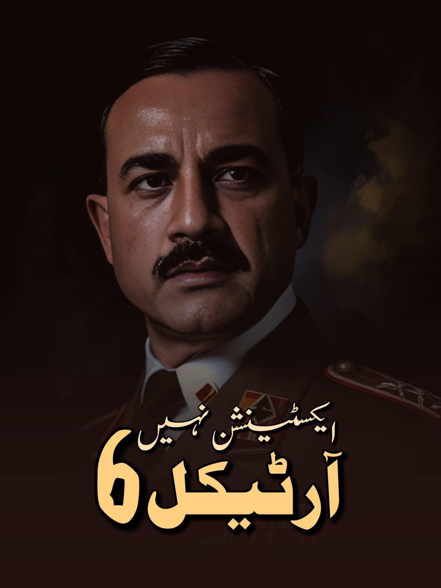 ShGhiasAhmed's tweet image. @OfficialDGISPR @zarrar_11PK @Markhor_101 @ImranKhanPTI