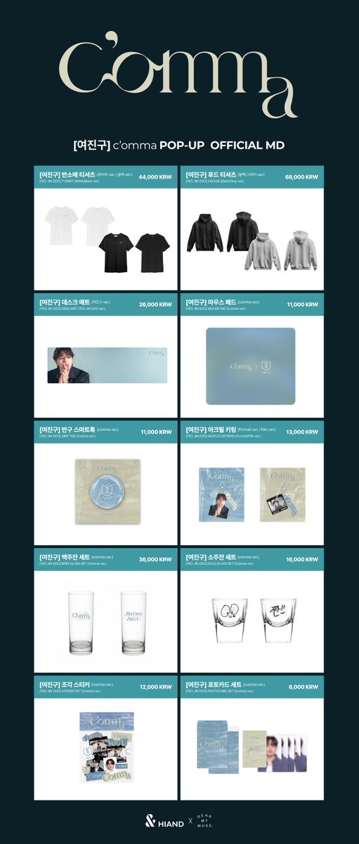 #여진구 #YeoJinGoo
YEO JIN GOO POP-UP <c’omma> NOTICE

📆 25.11.07(금)
• 11:00 - 21:00 (KST)
📆 25.11.08(토) ~ 11.09(일)
• 10:00 - 21:00 (KST)

📍 서울 성동구 연무장5길 20 2F Scène (쎈느)   

🔗KR bit.ly/4nFylSK
🔗JP bit.ly/492xc4f
🔗GLOBAL