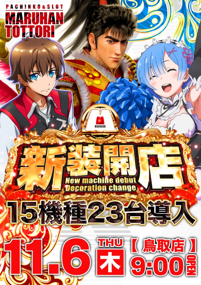 ｼﾞｬｸﾞﾗｰｼﾘｰｽﾞ