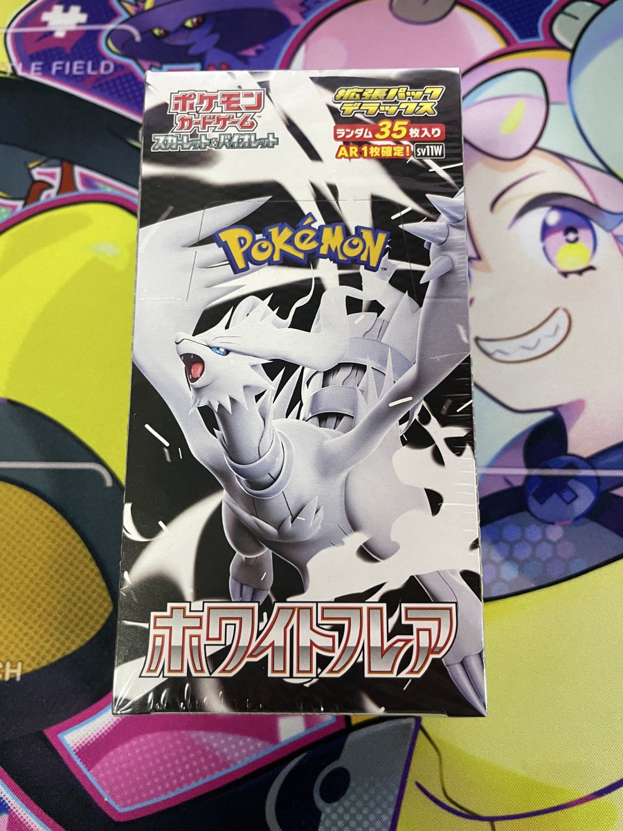 プリティーリズム アトフェス ワタル プリティーリズム アトフェス ワタル - メルカリ