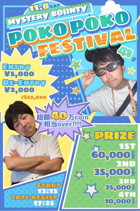 ナゴヤギルドのツイート