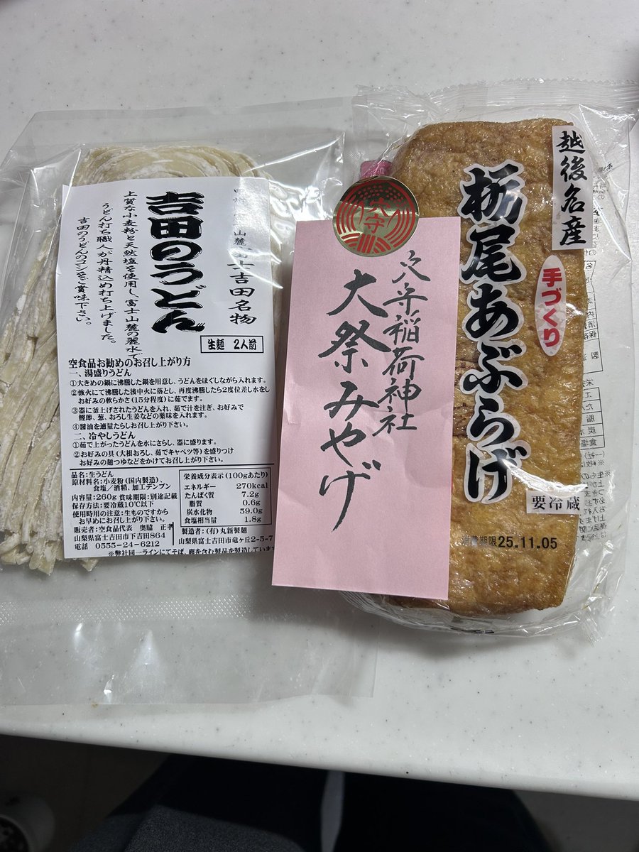 もなかページ もなか on X