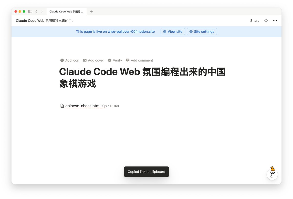 Você só precisa de um arquivo HTML. Basta baixar o arquivo zip da página do Notion abaixo, descompactá-lo e abri-lo no s