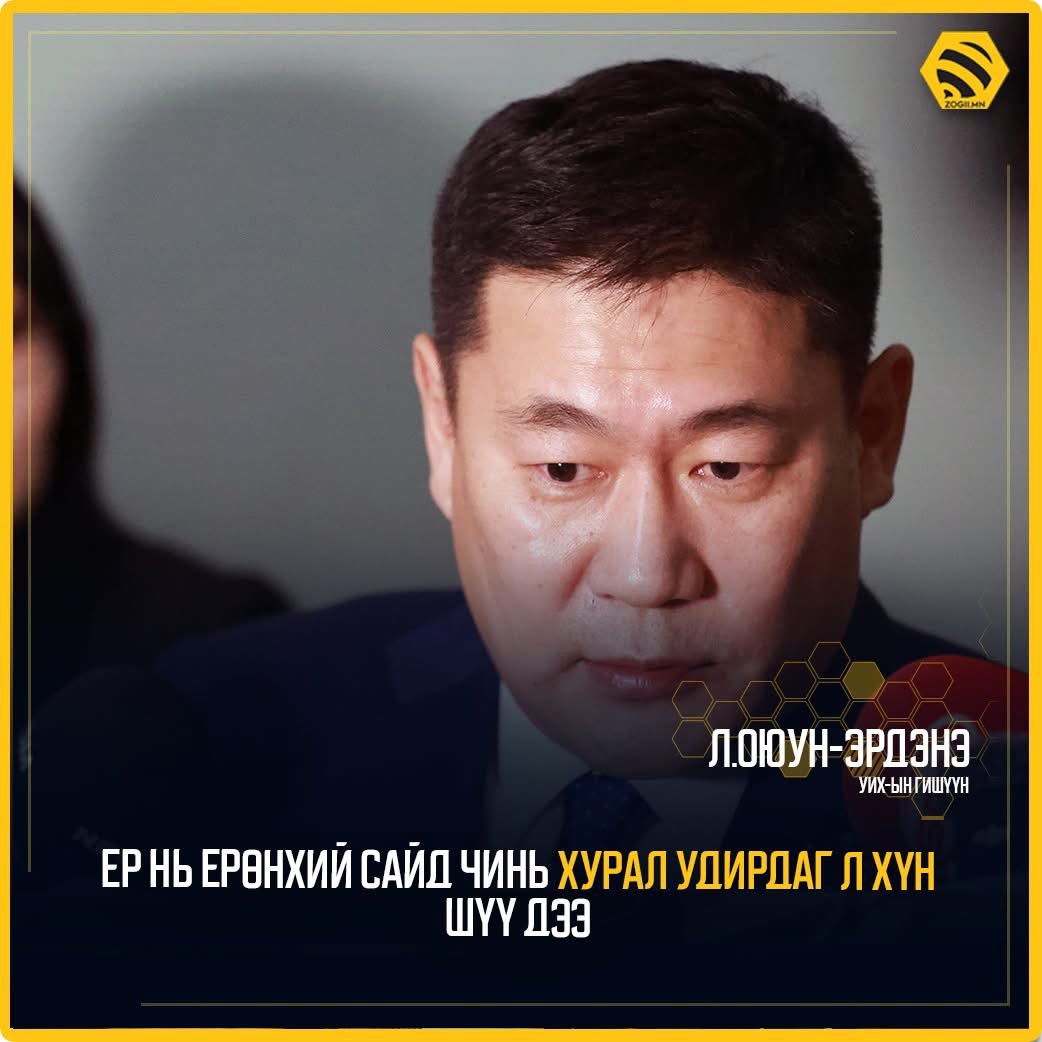 XGerlee's tweet photo. Яаж ийм хүн бүхэл бүтэн 5 жил энэ улс орныг 😪😪😪 хайран хугацаа https://t.co/BRd5BIPND0