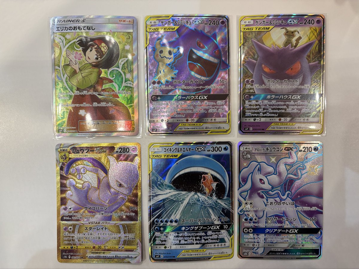 フォルテ プロモ ふるいちイオンモール大和店 on X