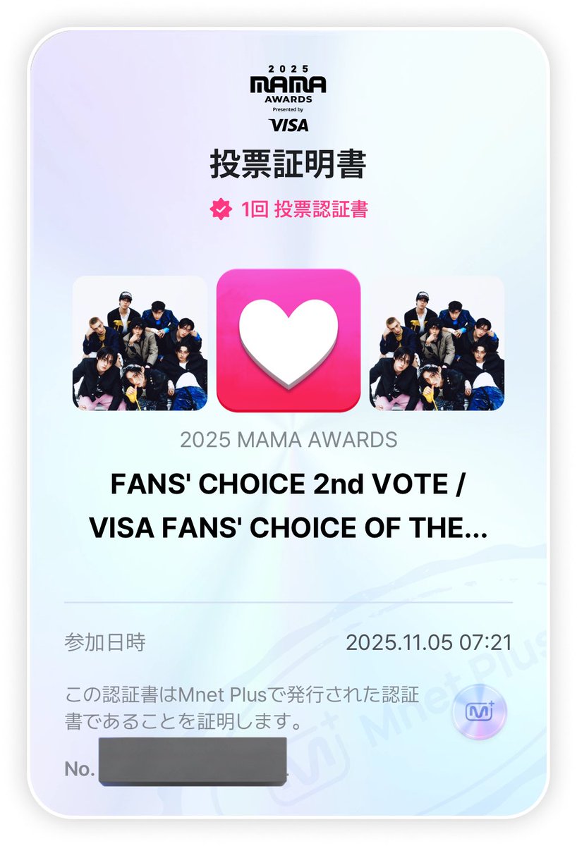 ketyappimanda's tweet photo. #2025MAMAVOTE
#StrayKids

ㅠ ̫ㅠ🙏 https://t.co/6r09N6vFzB