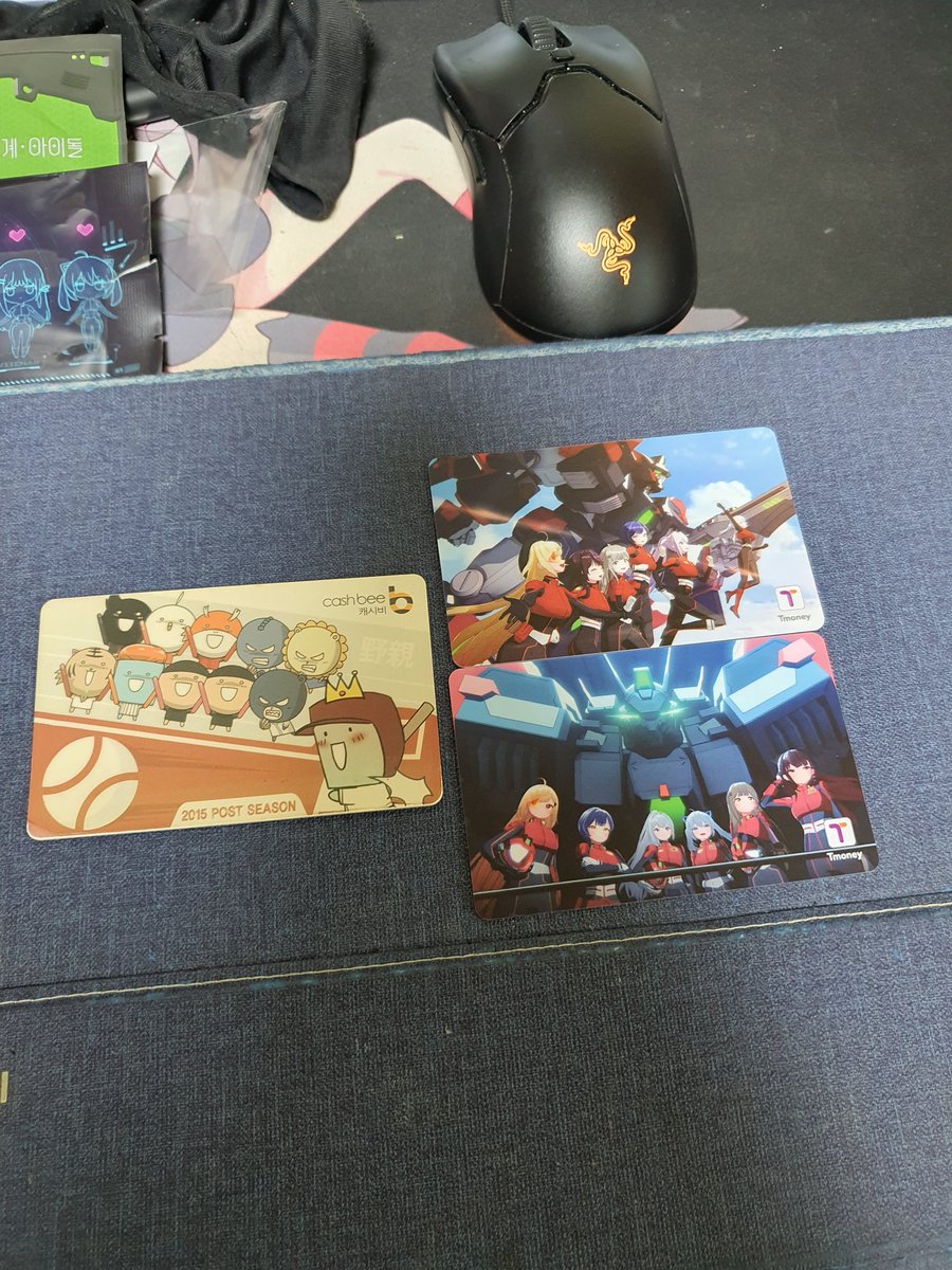 10년간 같이 동고동락했던 교통카드를
교채한다