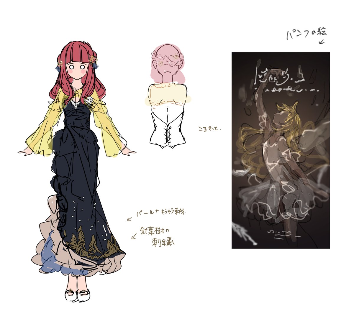 あと本日発売のE☆2 frontier Vol.15にてたぬまも「星」をテーマにイラスト描かせていただきました!!!観劇ナちゃを描きました。こちらもよろしくね～ 