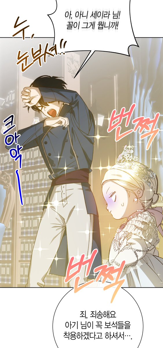 dw_ci_notice's tweet image. 《킹메이커 여신님》58화가 업로드 되었습니다!❤️‍🔥
지금 바로 만나요~😘

리디북스▶ ridibooks.com/books/297075707

#육아물 #가족힐링물 #킹메이커여신님