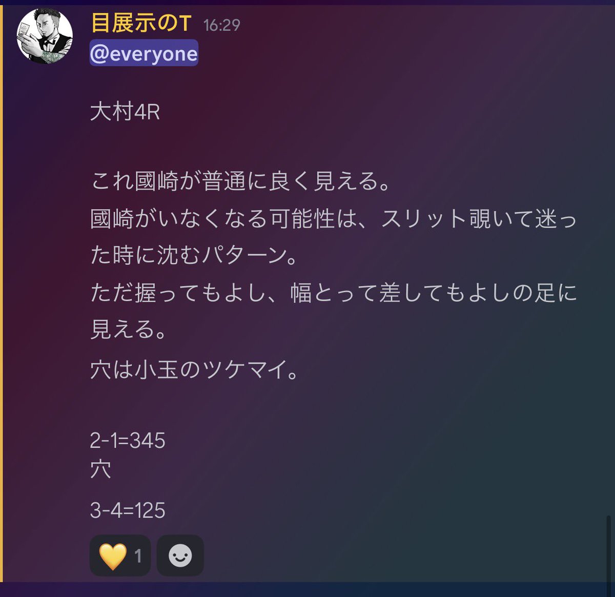 さや🍩🌈🐥年がら年中HAPPY探そう💌🍀 (@fuwa2chou) / Posts / X