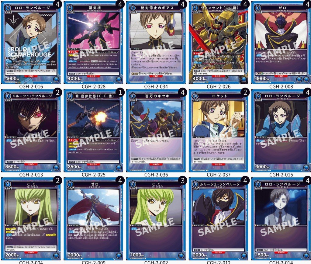 バジリスク2 岐阜 愛知 引き取り、配送可能 バジリスク2 岐阜 愛知