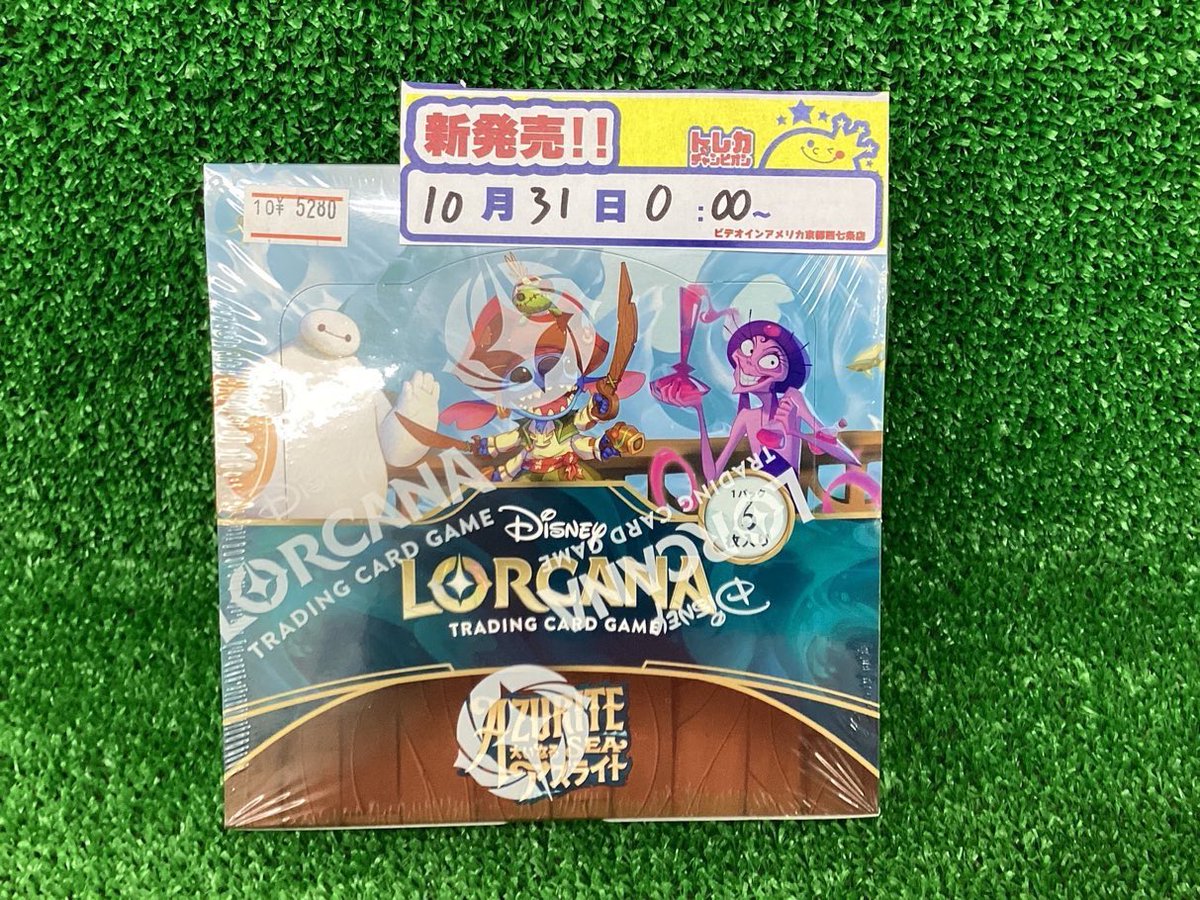 ビデオインアメリカ西七条店iNトレカチャンピオン on X