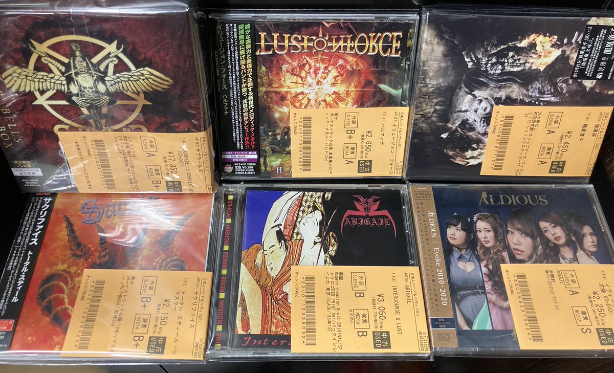 ディスクユニオンお茶の水ハードロック/ヘヴィメタル館＠買取随時受付