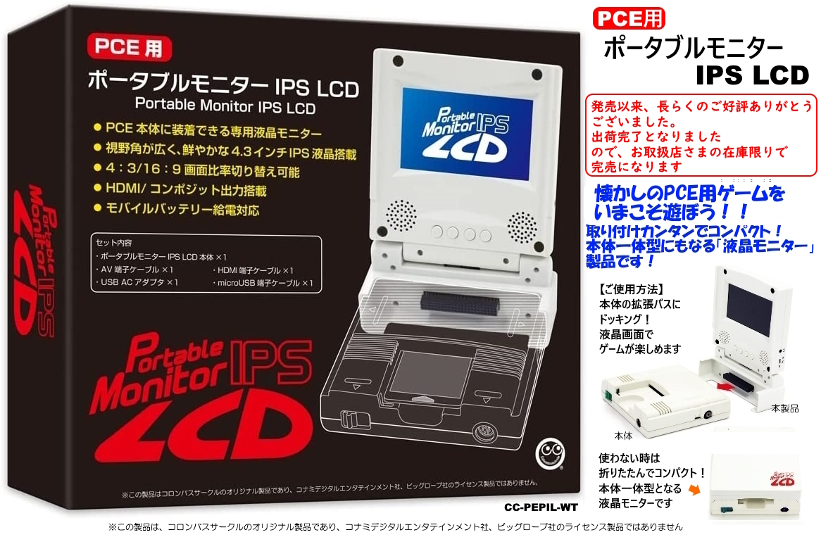 コロンバスサークル公式【いつかのゲームをいつまでも】 on X