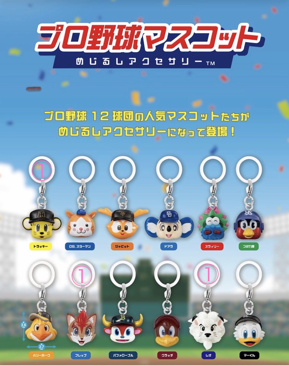 Ri_bepuko🐰 tweet media