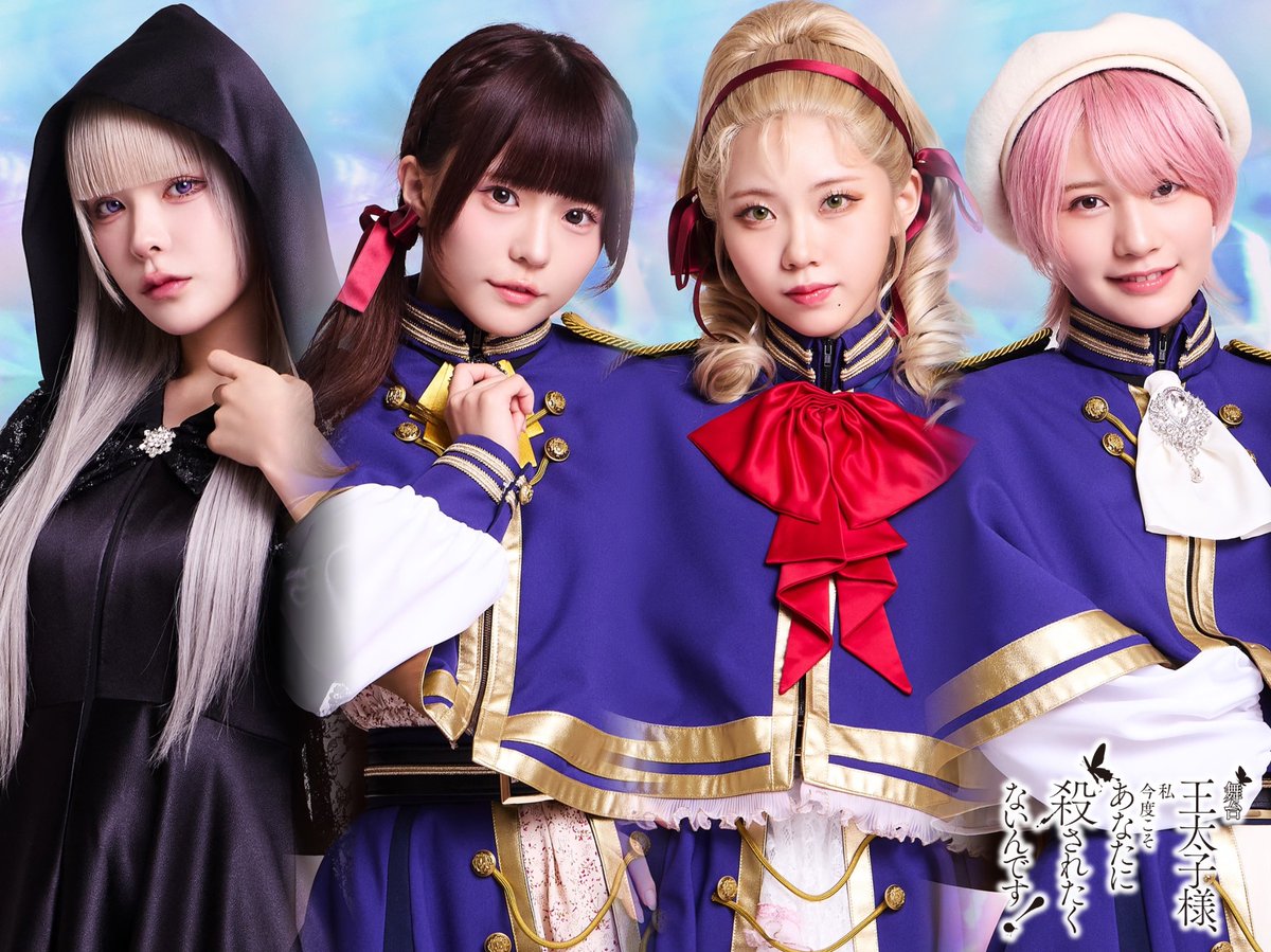 アイドル AVAM AVAM【アベアム】 (@AVAM_Official) / Posts / X