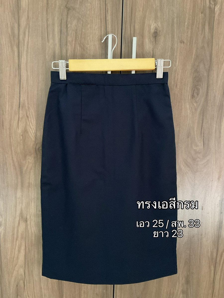 thejongjang's tweet photo. ส่งต่อ กระโปรงนักศึกษามือสองค่ะ

ตัวละ 65฿
ค่าส่ง 35 / พท.ห่างไกล+30

สนใจ สอบถามดูเพิ่มเติม เดมมาได้เลยนะคะ
#ส่งต่อเสื้อผ้ามือสอง #ส่งต่อชุดนักศึกษา #ส่งต่อเสื้อผ้ามือ2 #ส่งต่อเสื้อผ้ามือสองราคาถูก #เสื้อผ้ามือสอง #เสื้อผ้าราคาถูก https://t.co/GCCgxyowoY