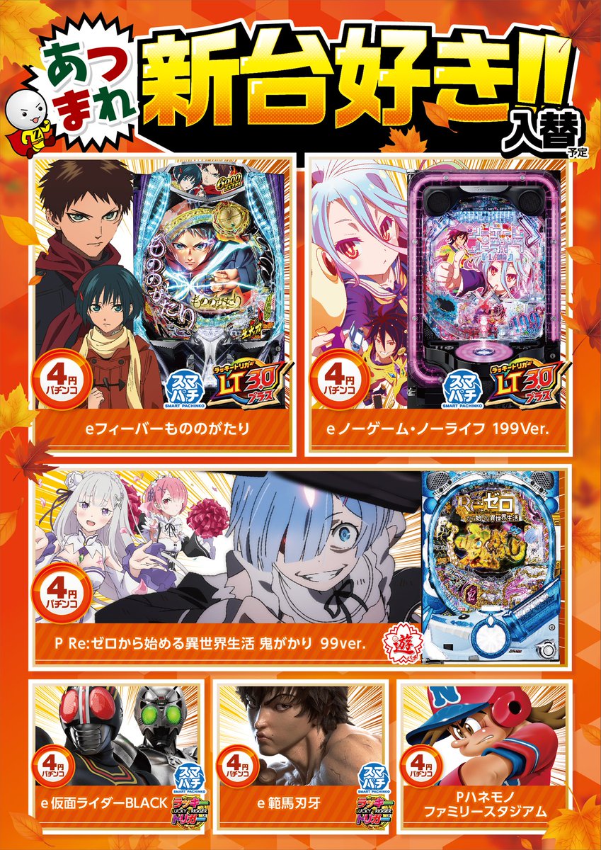 Zing東山店＠Smile😁Zing on X