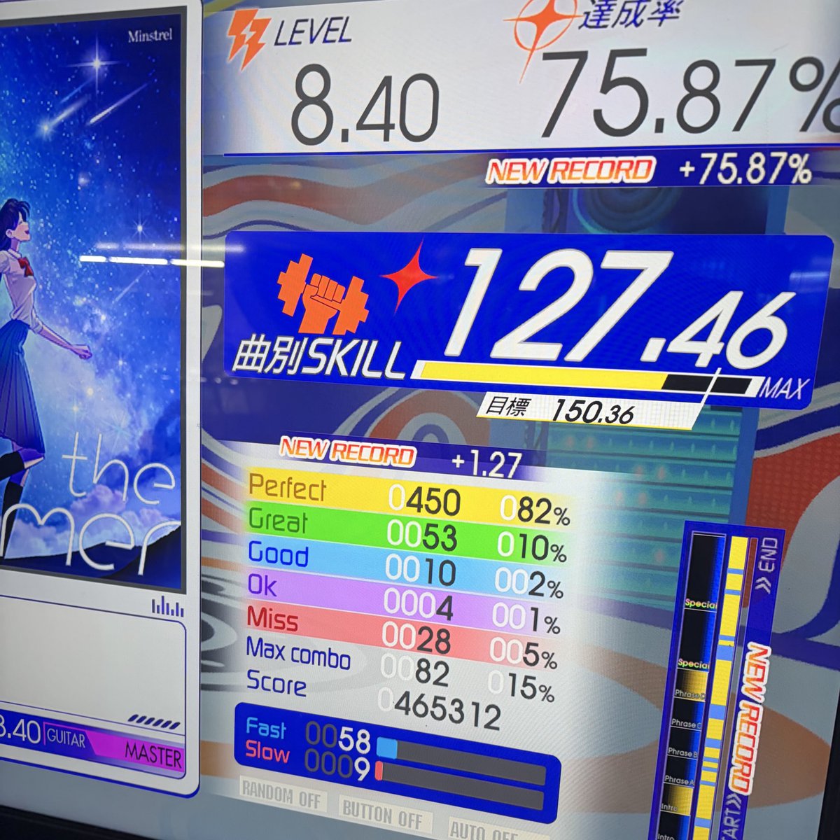 非常にΔらしい譜面で苦手です

ニヤニヤしてるおねいちゃんかわいいね