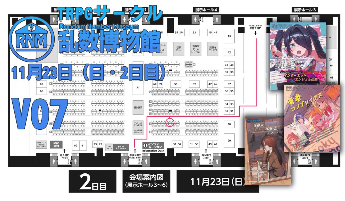 난수박물관乱数博物館 tweet media