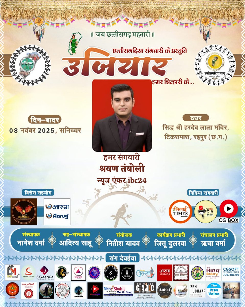 SHRAWAN TAMBOLI (@shrawan_tamboli) on Twitter photo 