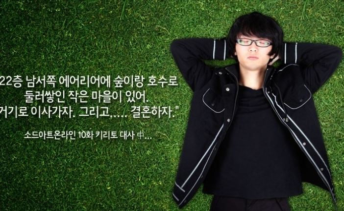larlu_ji's tweet photo. 키리토에게 많은 관심 부탁드립니다 https://t.co/beiSb3AF4K