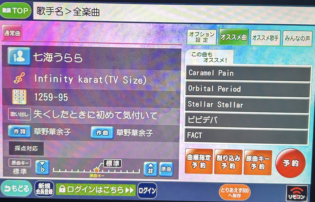 もも(光輝、滉平)8/13 Mizuno Pro あすつく ミズノプロ 硬式用 オーダー 投手用 AXI