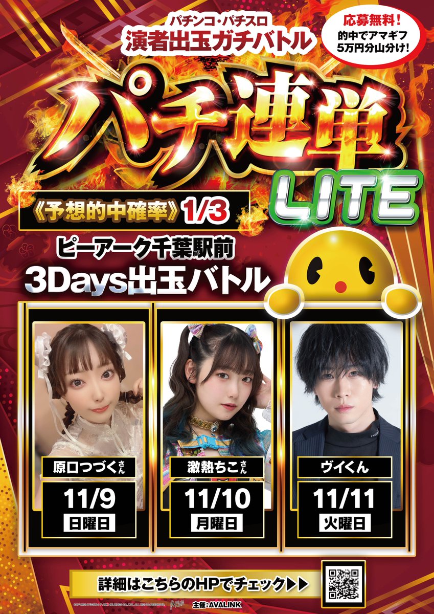 えむ🗝 メンションズ (@4444abc8888) / Posts / X