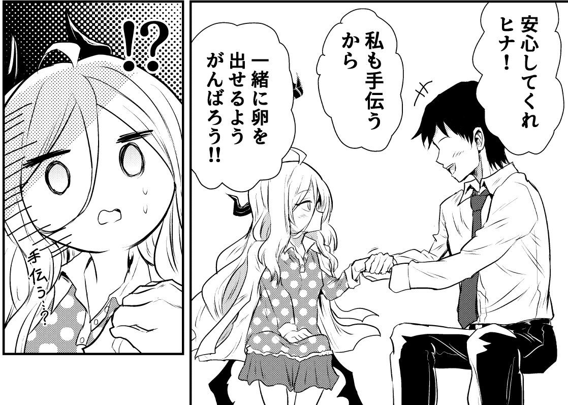 くぼけんC106土曜日 西ぬ01b 日曜日 東Q12b on X