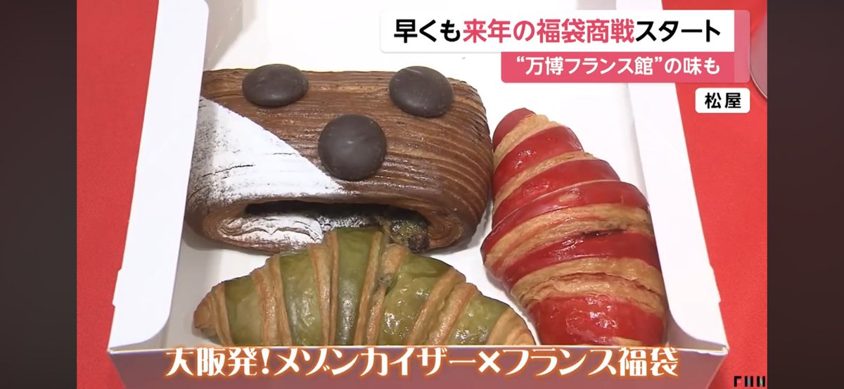 いっしー (@uma_macaron) / Posts / X