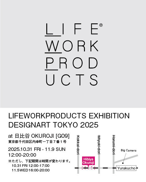 LIFEWORKPRODUCTS / ライフワークプロダクツ tweet media