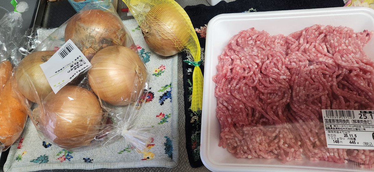 【匿名配送】パル様☆ 現🚪👿 on X