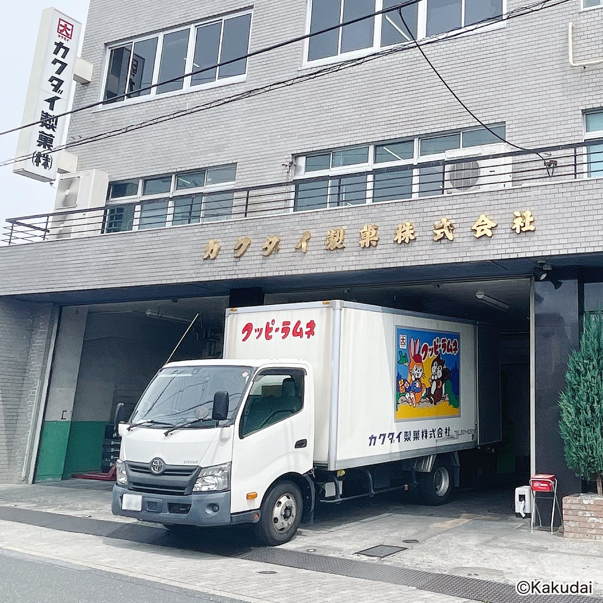 まーくんZ/FF11Retysia@ラグ鯖 (@machan43) / Posts / X