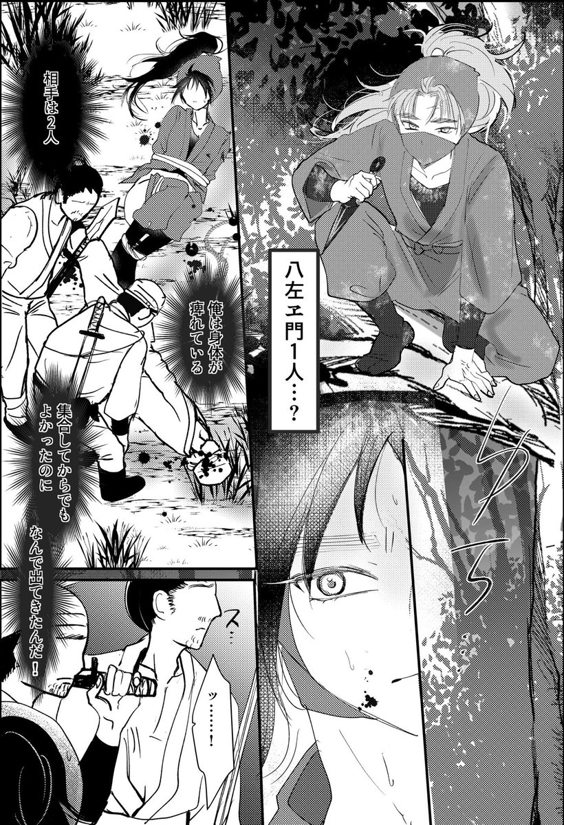 藤丸つん🌸 新刊アンケ中 (@tunkodesu) / Posts / X