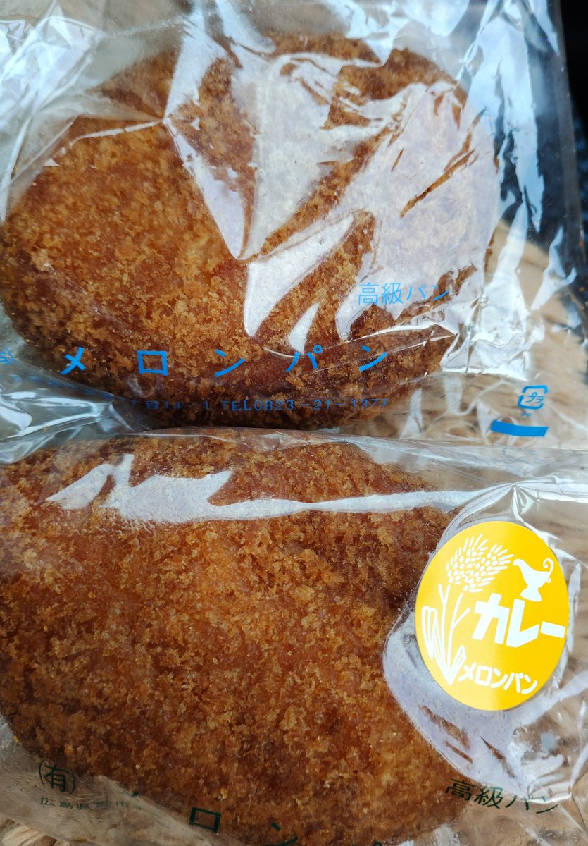 めろんぱん まっちぃ🐯とらとら on X