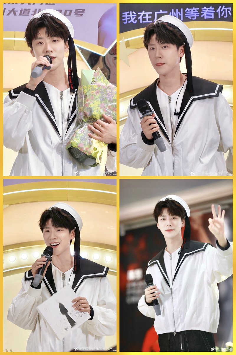rwmrwbwmg's tweet photo. 2025.11.4 博文 微博更新
⬇️
https://t.co/8x1WPItavB

#带着微博去旅行 #王博文的记事本
每次见面都是一场定位爱的旅行……♥️

10.19 广州《TEN》专辑签售会
超话に沢山シェアされてます

#王博文 #wangbowen #왕보원
Cr. 王博文小白, logo https://t.co/1rK50nxMEp