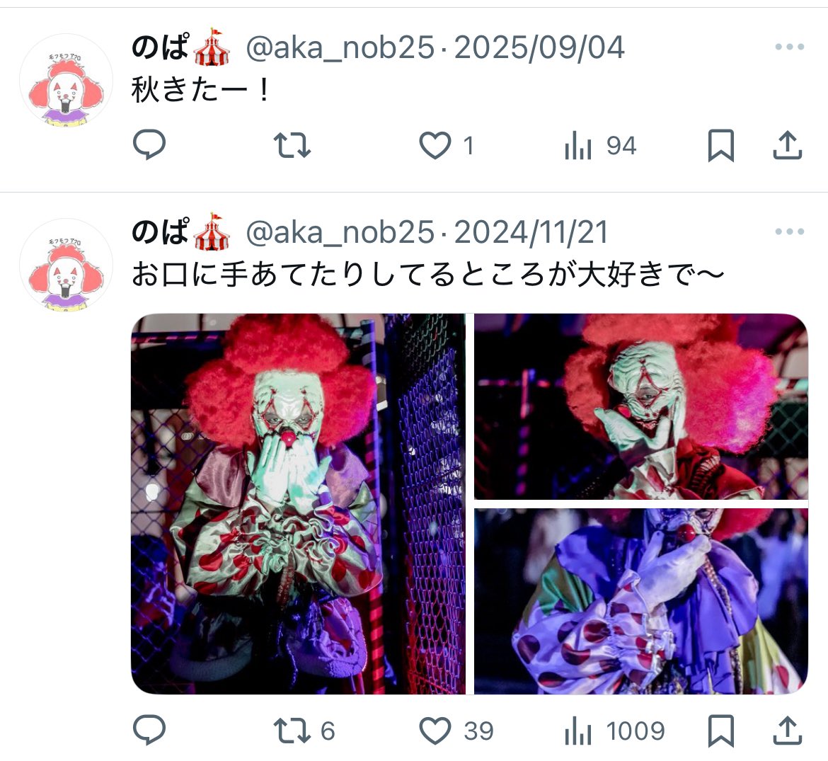 なんとなく見返してたらほぼ一年しんでて草