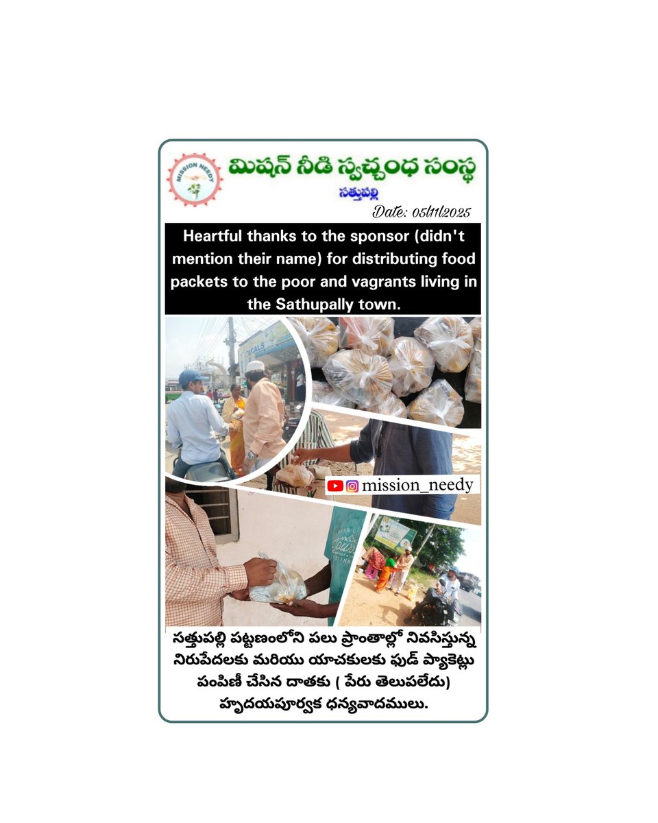 mission_needy's tweet photo. Thanks to the sponsor and may almighty accept their good deeds!! 
@shaikirfan41
@SahalMohammad2 @Tyson_mohd @SkMomin63964281 https://t.co/dtvXgBUlWK